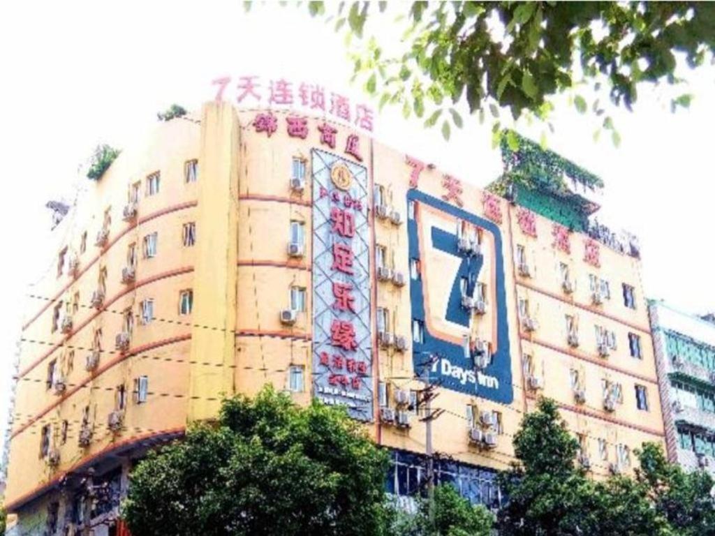 7 Days Inn Chengdu Kuanzhai Alley Huapaifang Metro Station Εξωτερικό φωτογραφία